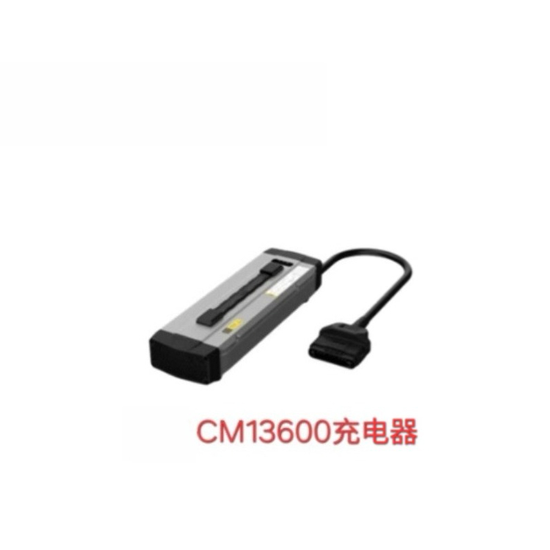 Drone Battery Charger - Caricabatterie CM13600 per Droni Agricoli P80