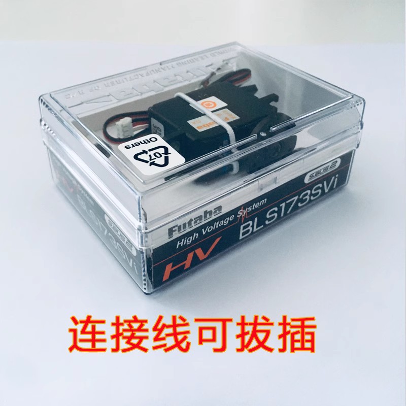 VoidFly BLS173SV/BLS173SVI (so - Drone Battery High Voltage recensione e prezzo