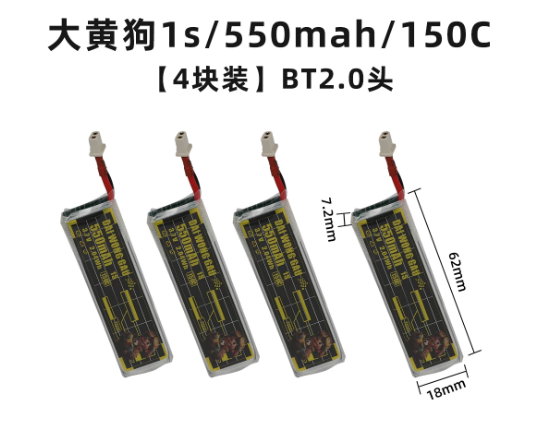 4/5 Pezzi Batteria LiPo ad Alt - Drone Battery High Voltage recensione e prezzo